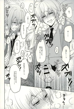 Page 19 of SECRET LESSON