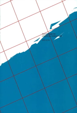 Page 58 of Yuujuufudan na Yuujou Miman