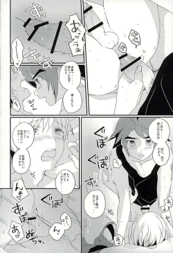 Page 29 of I will do anything I can