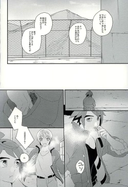 Page 37 of I will do anything I can