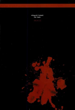 Page 41 of I will do anything I can