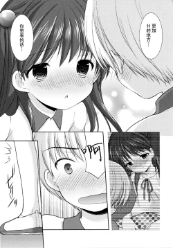 Page 15 of adolescence 2