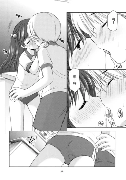 Page 18 of adolescence 2