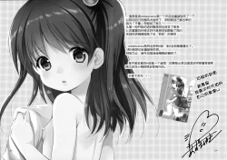 Page 24 of adolescence 2