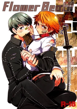 Page 1 of Flower Beat!!