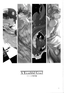 Page 2 of A Beautiful Greed Z-ton Jingai Soushuuhen