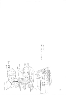 Page 38 of A Beautiful Greed Z-ton Jingai Soushuuhen