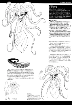 Page 55 of A Beautiful Greed Z-ton Jingai Soushuuhen