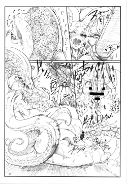 Page 69 of A Beautiful Greed Z-ton Jingai Soushuuhen