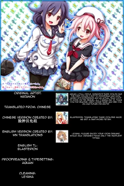 Page 26 of Taigei-Chan no Milk ga Tarinai!