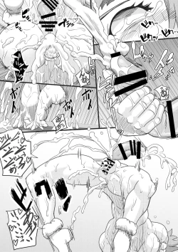 Page 23 of The ARABURIM@STER Chindorella Girls 5