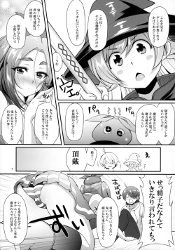 Page 7 of Pachimonogatari Part 11: Yotsugi Magika