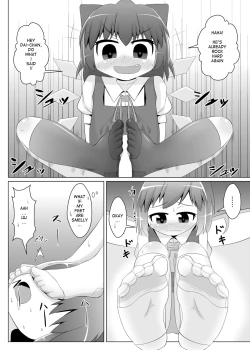 Page 11 of Yokkyuu Fuman na Cirno-chan