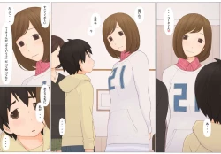 Page 32 of Usotsuki wa Nani no Hajimari?