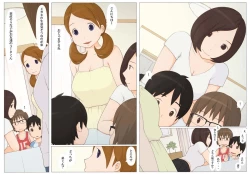 Page 4 of Usotsuki wa Nani no Hajimari?