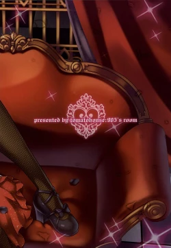 Page 23 of addictive maid!!