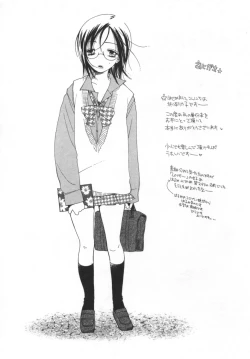 Page 201 of LOVE STORE