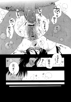 Page 42 of LOVE STORE