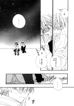 Page 9 of LOVE STORE