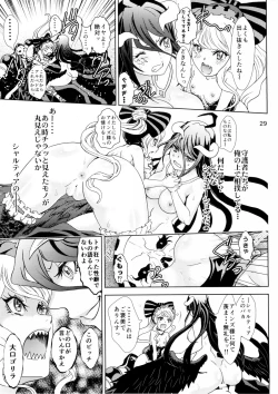 Page 28 of Nazarick Biyori