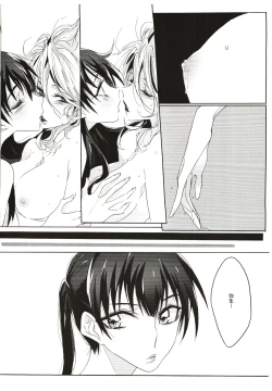 Page 14 of A Love Supreme