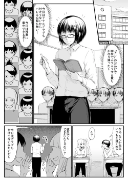 Page 22 of RacySympathy