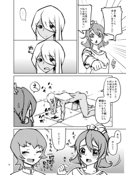 Page 11 of Amanogawa Kirara + Hino Akane + Dokidoki + Allstars Soushuuhen PreCure no Maruku te Ooki na Oshiri Daisuki na Anal Bakkari Bon.