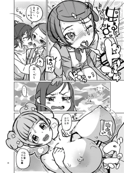 Page 15 of Amanogawa Kirara + Hino Akane + Dokidoki + Allstars Soushuuhen PreCure no Maruku te Ooki na Oshiri Daisuki na Anal Bakkari Bon.