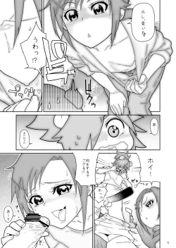 Page 38 of Amanogawa Kirara + Hino Akane + Dokidoki + Allstars Soushuuhen PreCure no Maruku te Ooki na Oshiri Daisuki na Anal Bakkari Bon.