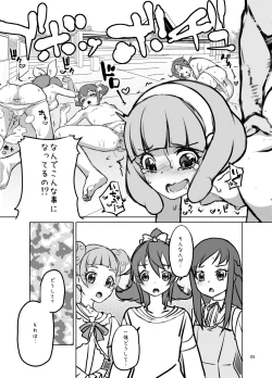 Page 4 of Amanogawa Kirara + Hino Akane + Dokidoki + Allstars Soushuuhen PreCure no Maruku te Ooki na Oshiri Daisuki na Anal Bakkari Bon.