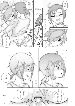 Page 50 of Amanogawa Kirara + Hino Akane + Dokidoki + Allstars Soushuuhen PreCure no Maruku te Ooki na Oshiri Daisuki na Anal Bakkari Bon.