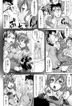 Page 11 of Sokuochi Acme