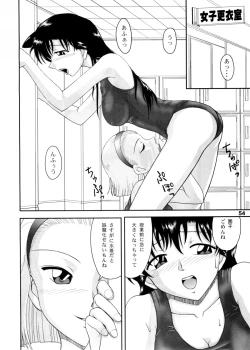 Page 53 of Potemayo vol. 5