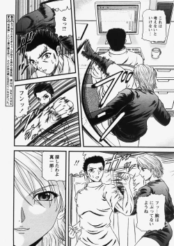 Page 225 of COMIC HimeDorobou 2007-10