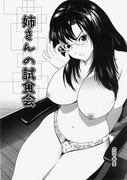 Page 72 of COMIC HimeDorobou 2007-10