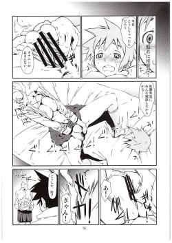 Page 15 of Succubus-san wa Majiritai