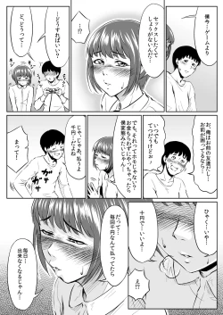 Page 14 of Instant Hole