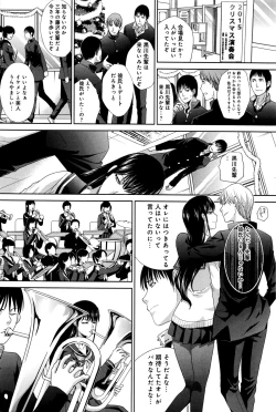 Page 113 of COMIC Anthurium 033 2016-01