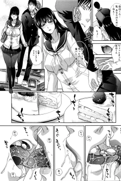 Page 116 of COMIC Anthurium 033 2016-01