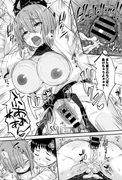 Page 158 of COMIC Anthurium 033 2016-01