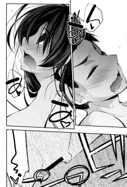 Page 215 of COMIC Anthurium 033 2016-01