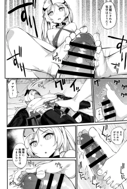 Page 366 of COMIC Anthurium 033 2016-01