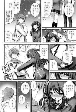 Page 51 of COMIC Anthurium 033 2016-01