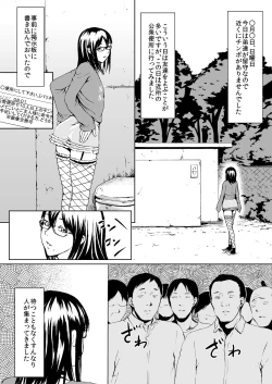 Page 12 of Josou Hentai Megane-kun no Koushuu! Ketsuana Benjo Nisshi