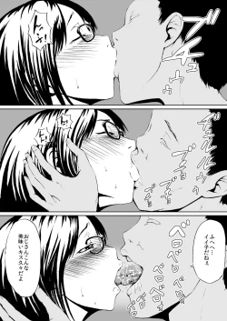 Page 14 of Josou Hentai Megane-kun no Koushuu! Ketsuana Benjo Nisshi