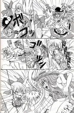 Page 27 of Touhou Youjo Ranbu 9