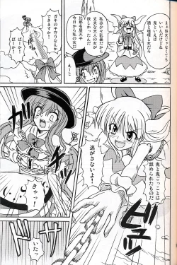 Page 30 of Touhou Youjo Ranbu 9
