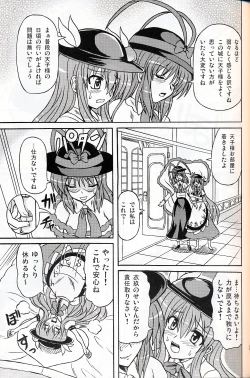 Page 36 of Touhou Youjo Ranbu 9