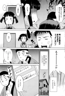 Page 189 of COMIC Penguin Club Sanzokuban 2016-01