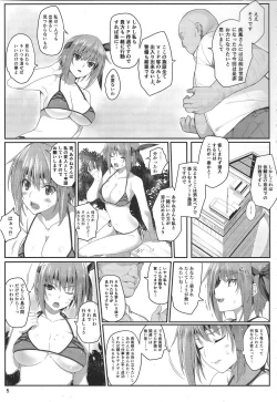 Page 4 of AYANE Extreme X2.5